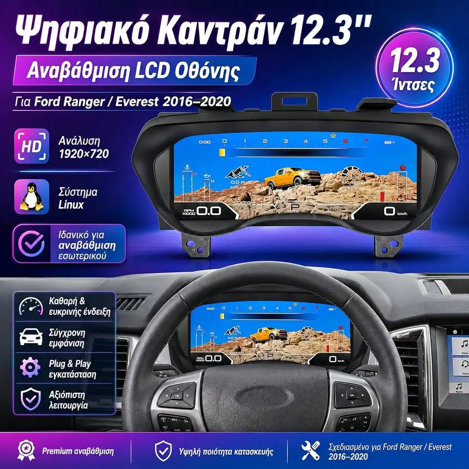 Ford Ranger 2,2L 2016