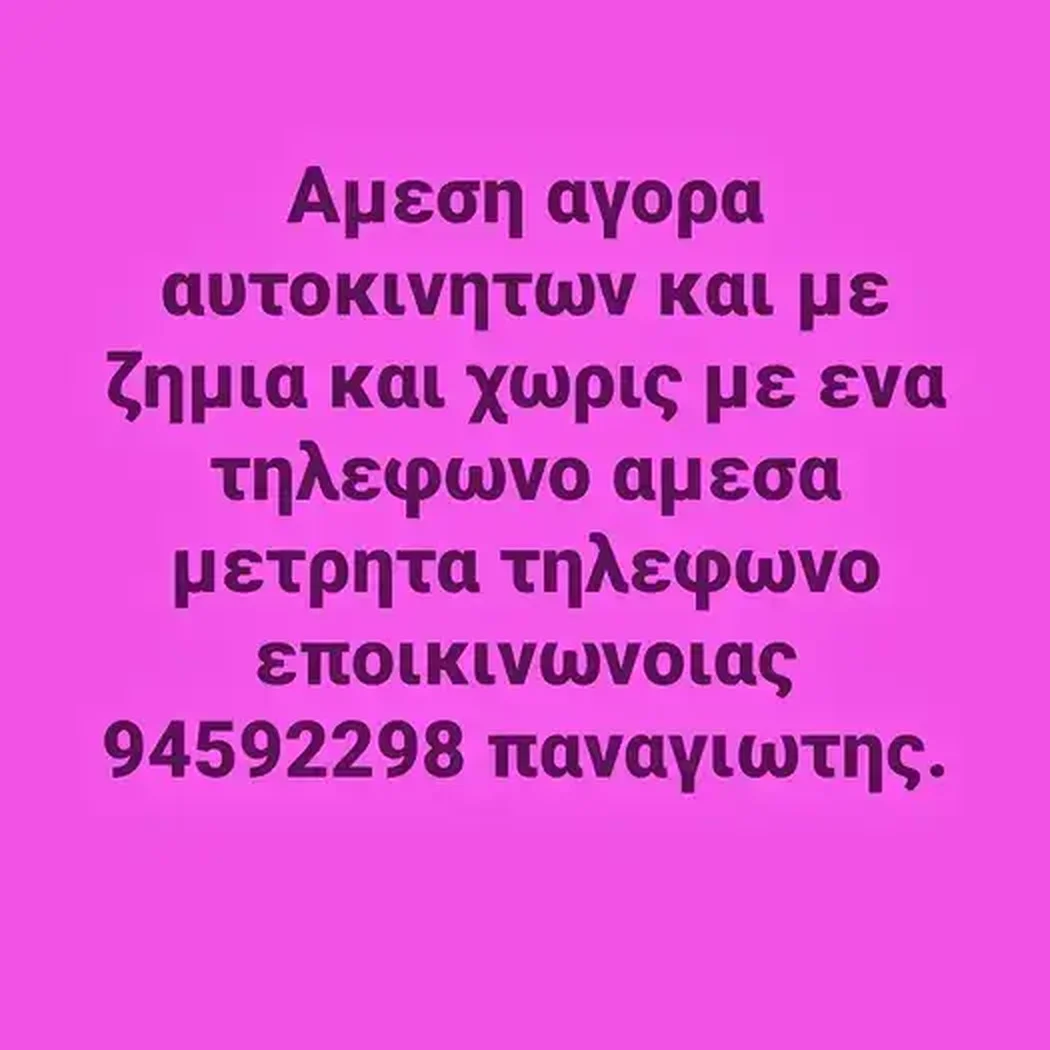 2004 Opel Astra 1,4L 2004 Cyprus