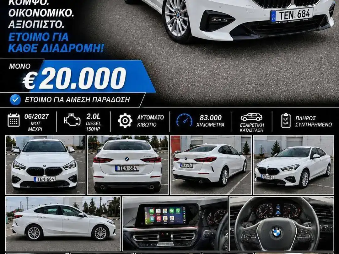 BMW 2 2,0L 2021