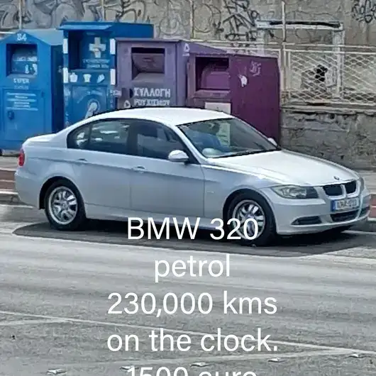 1997 BMW 8 1997 Cyprus
