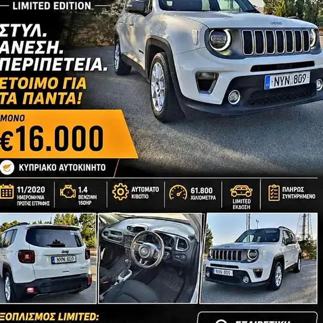 Jeep Renegade 1,4L 2020