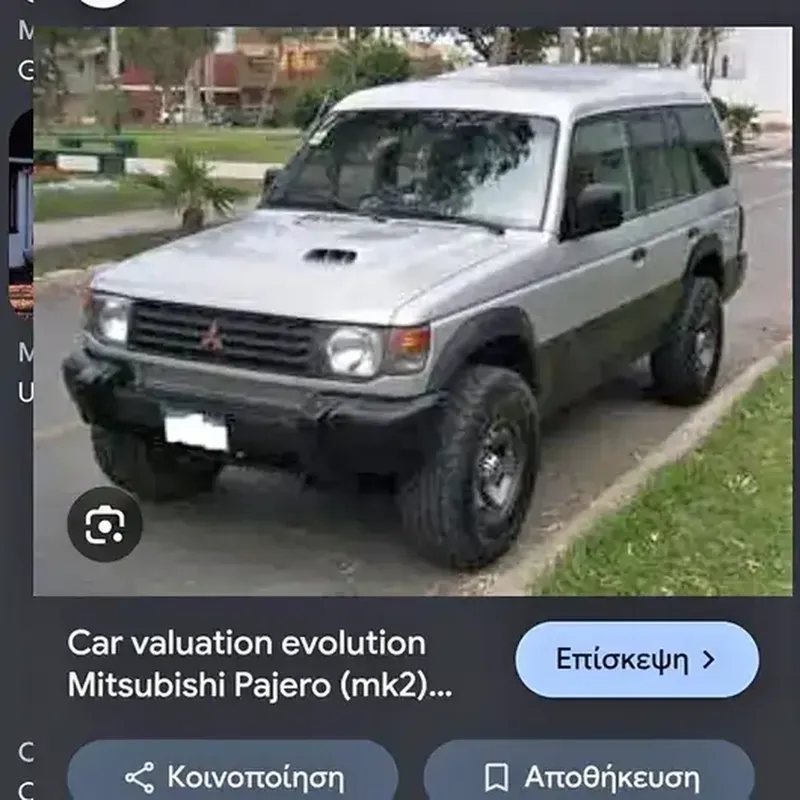 1997 Jeep Grand 4,0L 1997 Cyprus