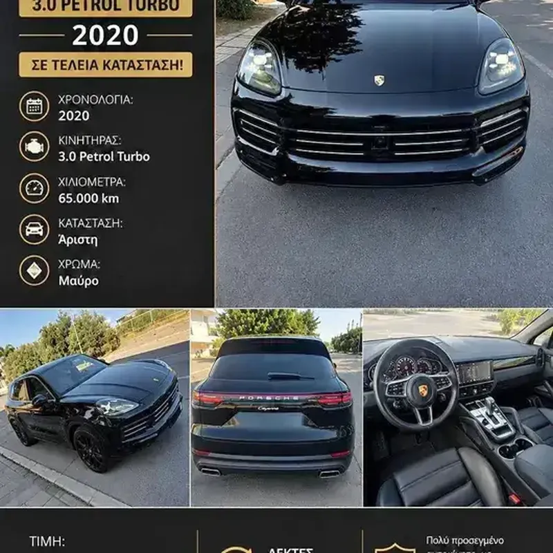 2022 Porsche Panamera 2022 Cyprus