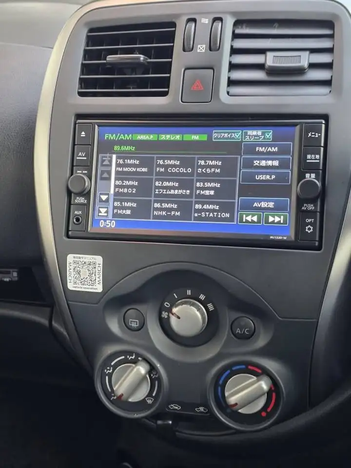 Nissan March 2022