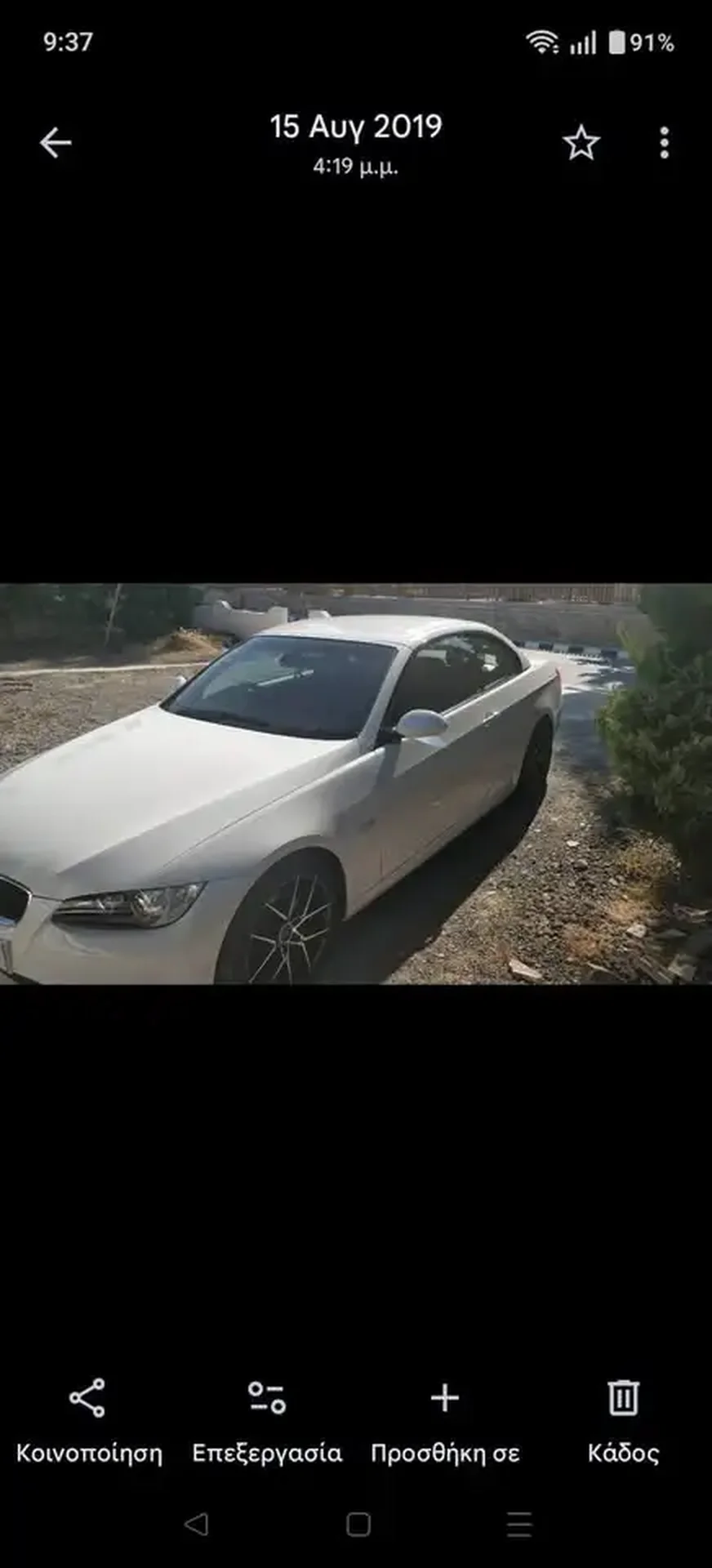 BMW 3 2,0L 2008