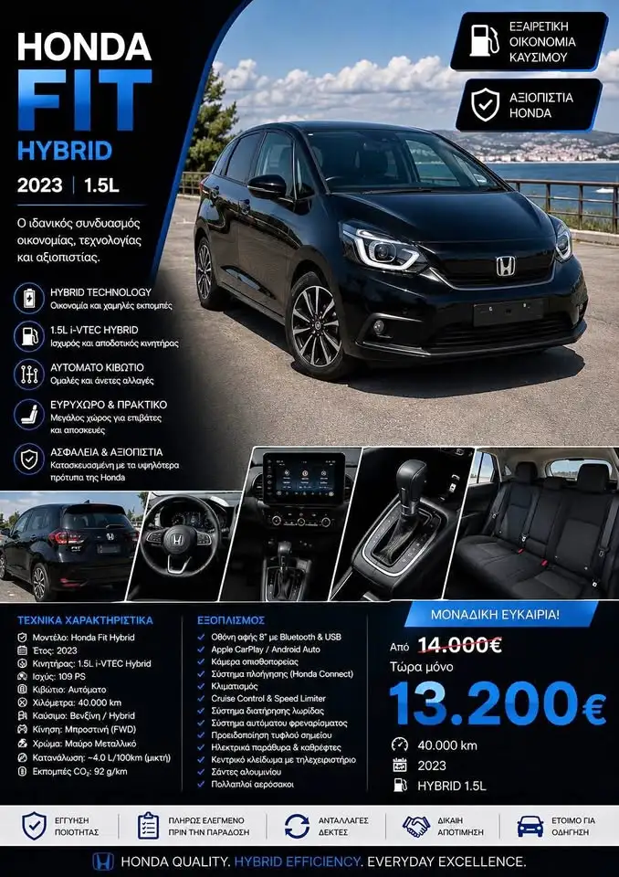 Honda Jazz 1,5L 2023